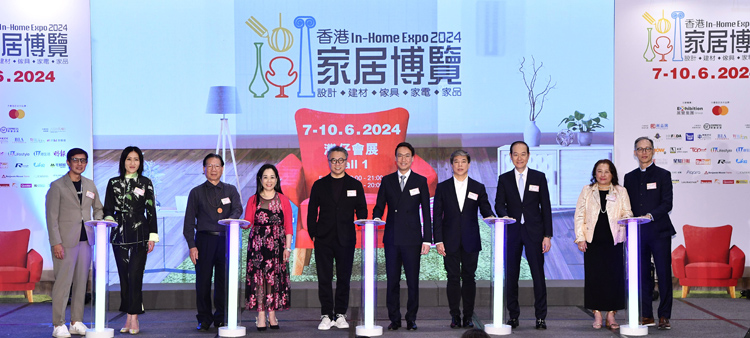 全港歷來最大型「香港家居博覽2024」開幕 迎接樓市撤辣後暑假剛性需求