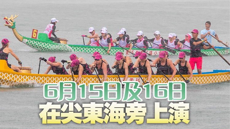 香港國際龍舟邀請賽即將開鑼 乳癌康復者組隊參賽發揮正能量