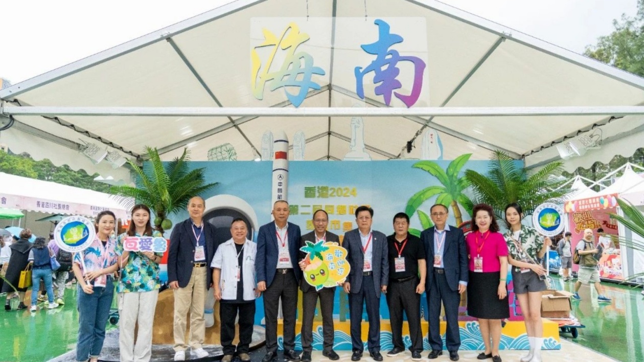 第二屆同鄉社團家鄉市集嘉年華在香港成功舉辦