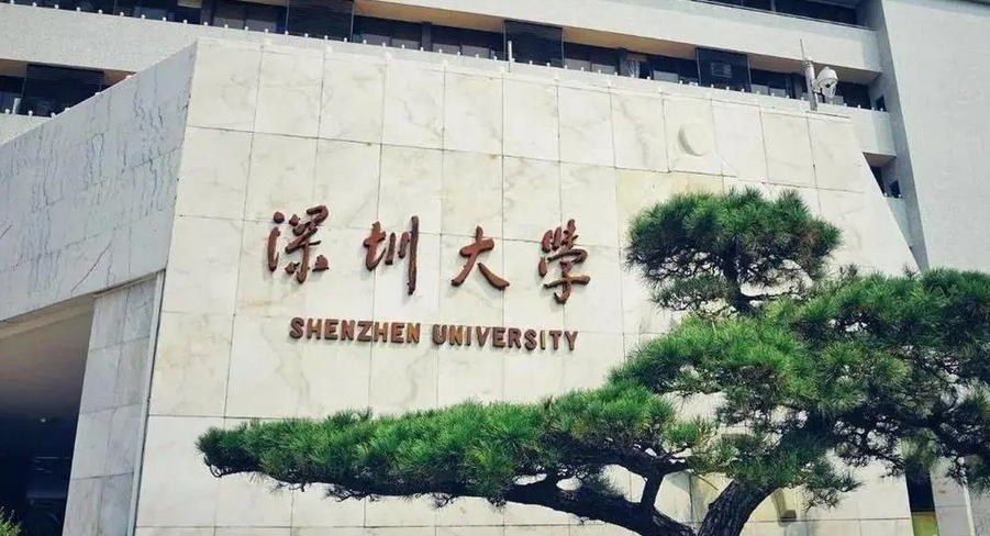今年深圳大學擬招7000名本科生