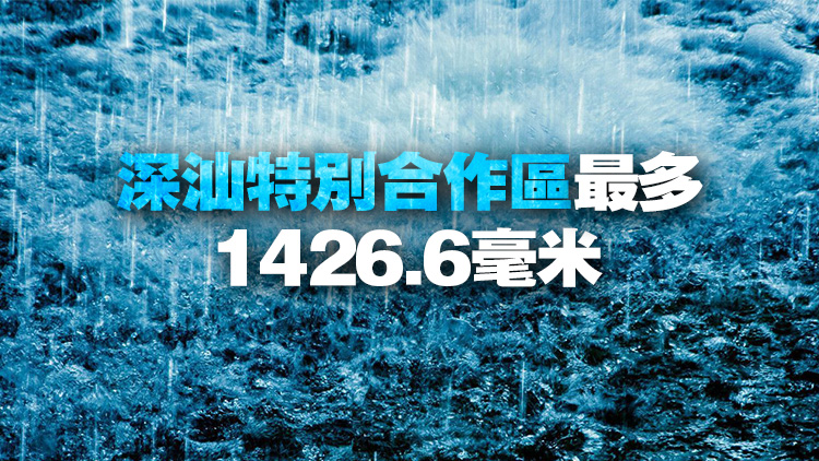今年深圳各區累計雨量均突破1000毫米