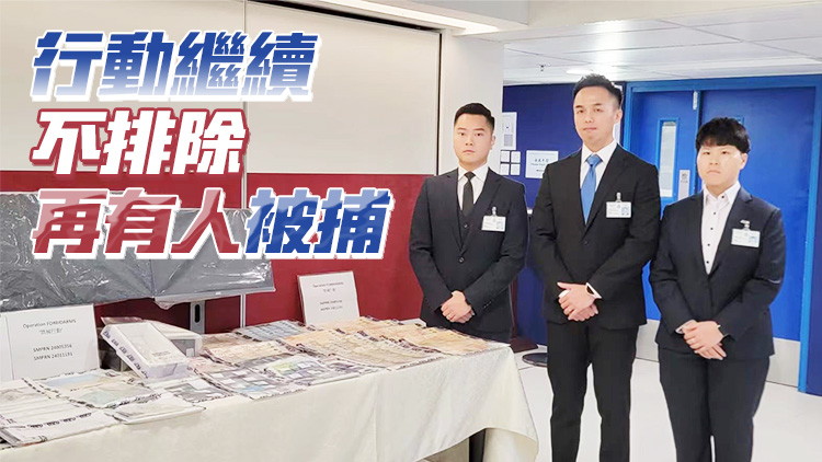 警方瓦解九龍高利貸集團 拘捕20人涉7宗罪