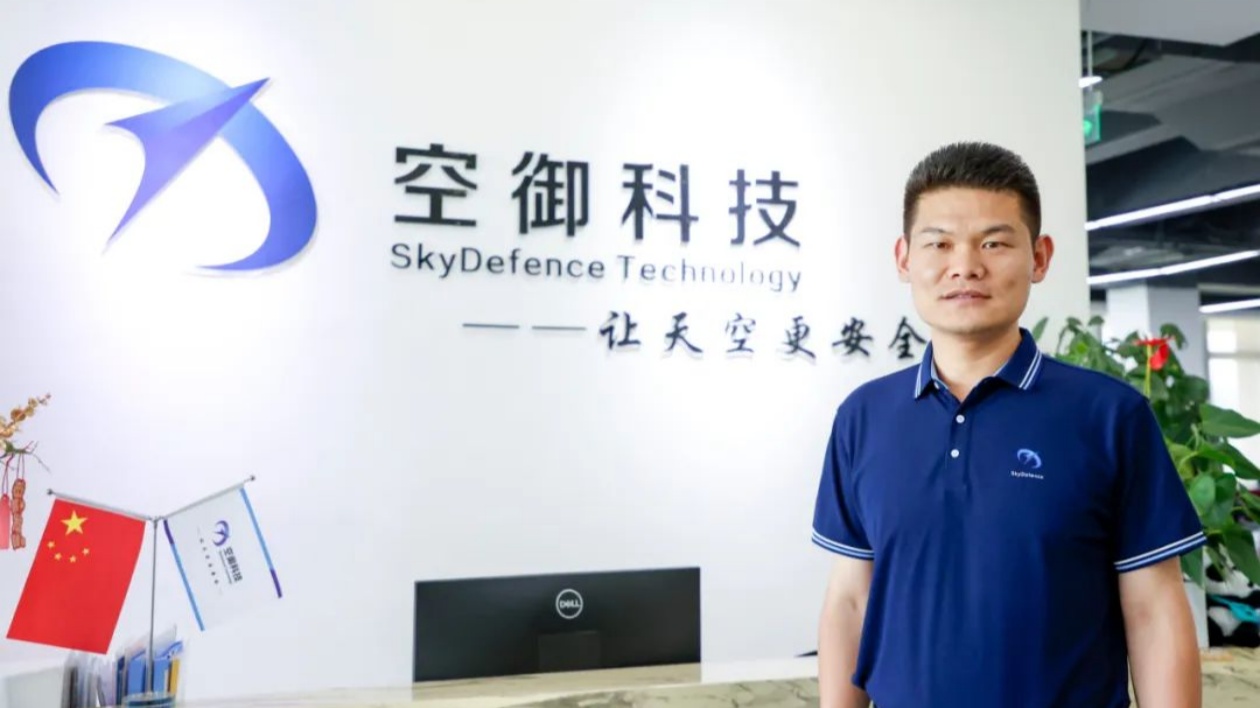 四川天府新區科創企業研製出國內首個分佈式無人機探測防禦系統