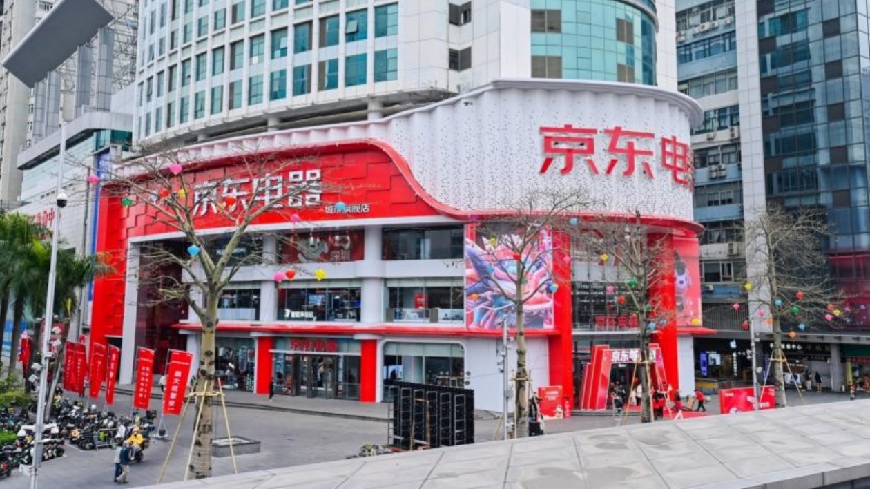 深圳電子電器消費有補貼  京東618線下自營店銷售旺