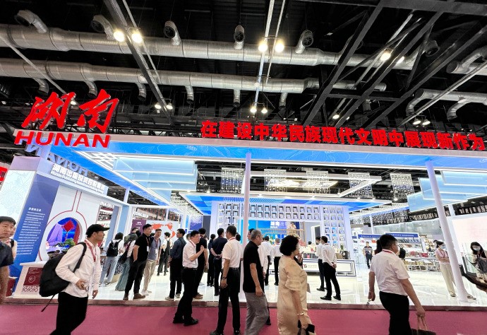 第30屆北京圖博會開幕  出版湘軍攜3000種精品圖書亮相