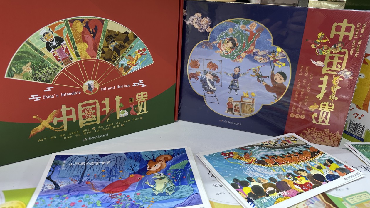 《中國非遺》繼續向多國輸出版權  第二輯中國巴西同步發布