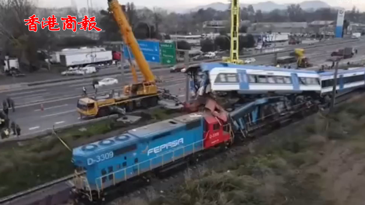 有片丨4名中國公民受傷 智利兩列火車相撞已致2死9傷