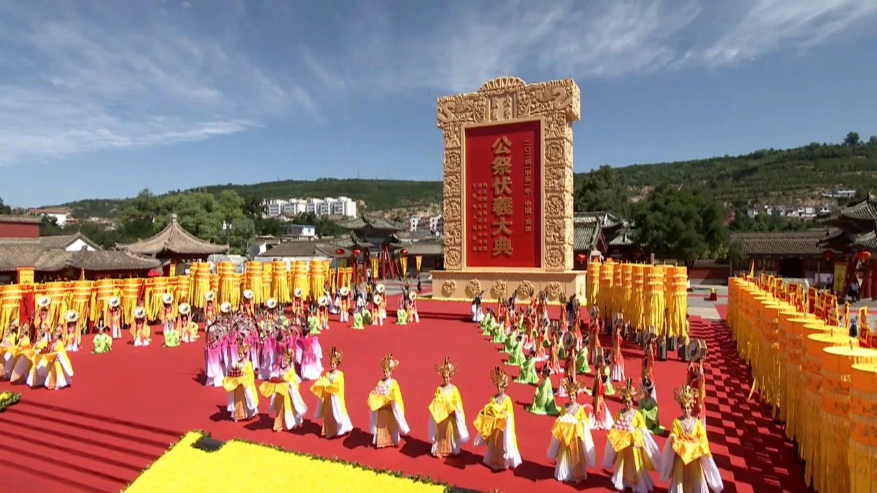 同根同祖 兩岸共祭 2024（甲辰）年公祭伏羲大典在甘肅省天水市舉行