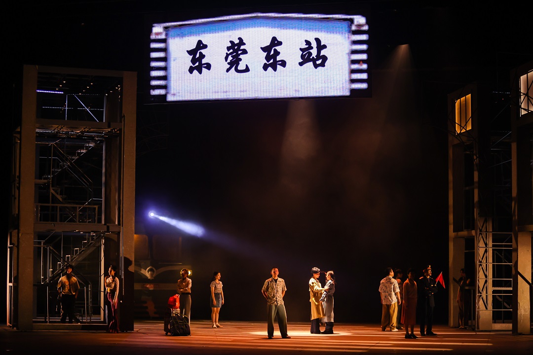 第九屆中國·東莞音樂劇節開幕  《東莞東》啟動全國巡演