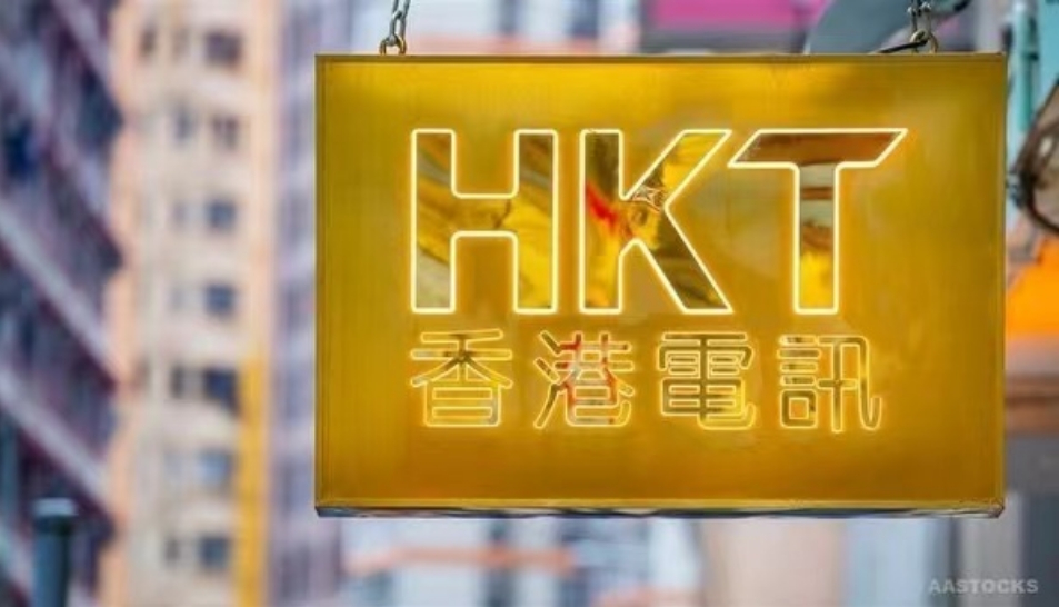 香港電訊近68億元售間接附屬40%股份