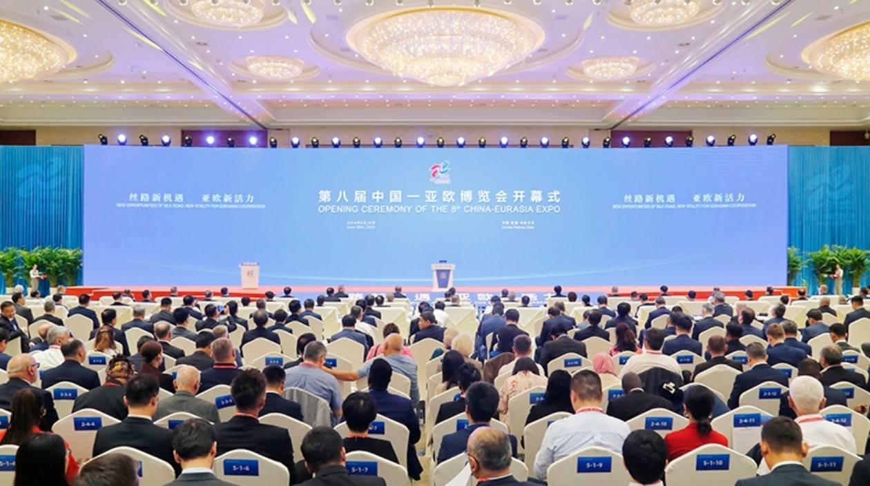 第八屆中國—亞歐博覽會開幕