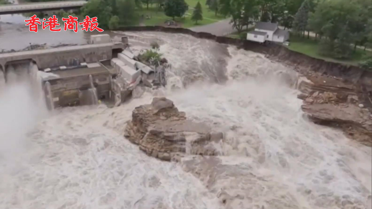 有片丨美國百年大壩面臨潰壩風險：附近房屋轟然倒塌 落入洪水瞬間消失