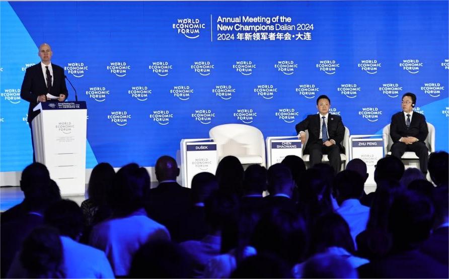 中國將為全球經濟發展添活力 第十五屆夏季達沃斯論壇閉幕