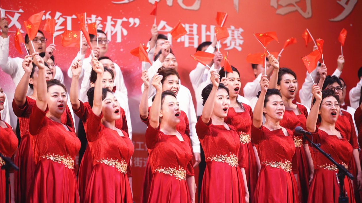 奮楫踐初心 凱歌贊時代  北京西長安街街道舉辦第十四屆 「紅牆杯」合唱比賽