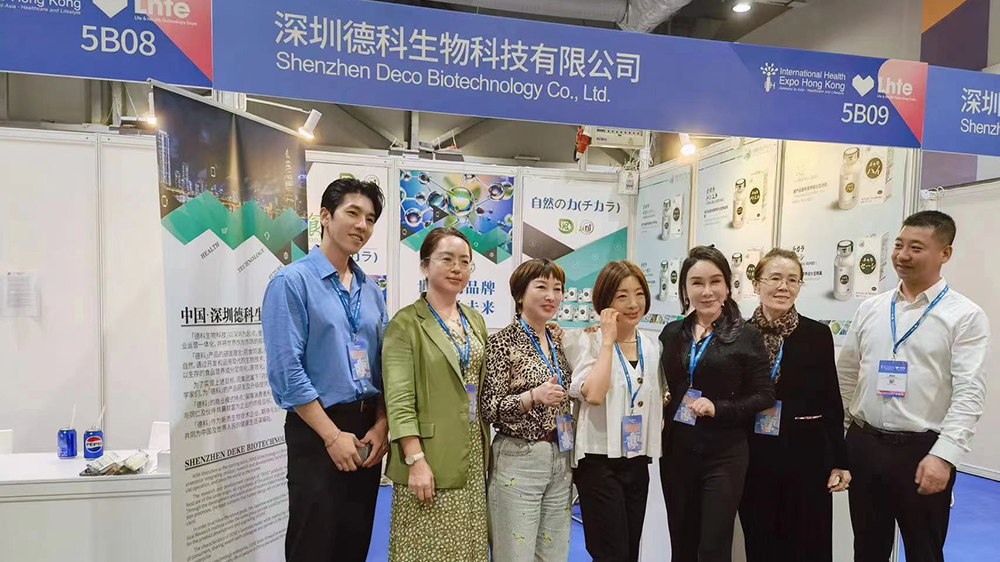 潛心研發食藥同源 德科生物亮相香港健康博覽會