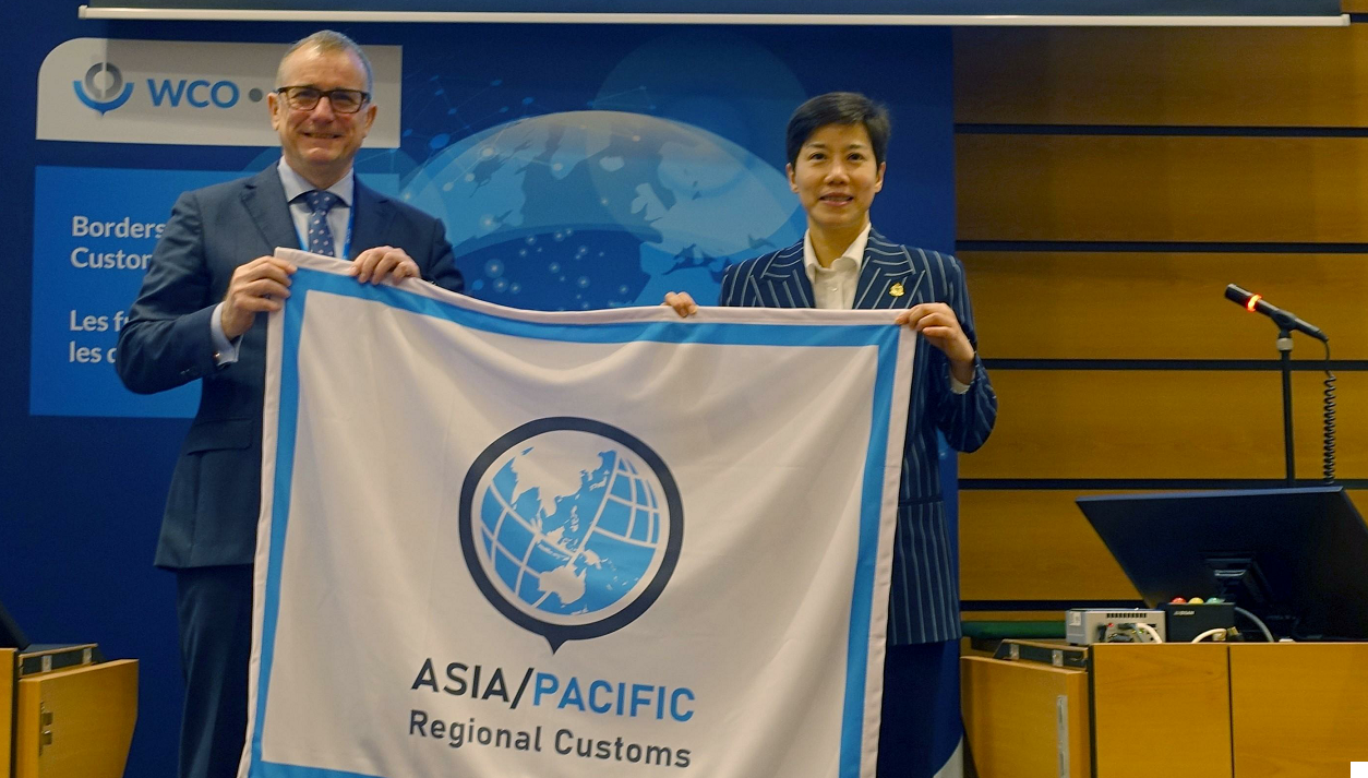 香港海關獲選出任新一屆世界海關組織亞太區副主席
