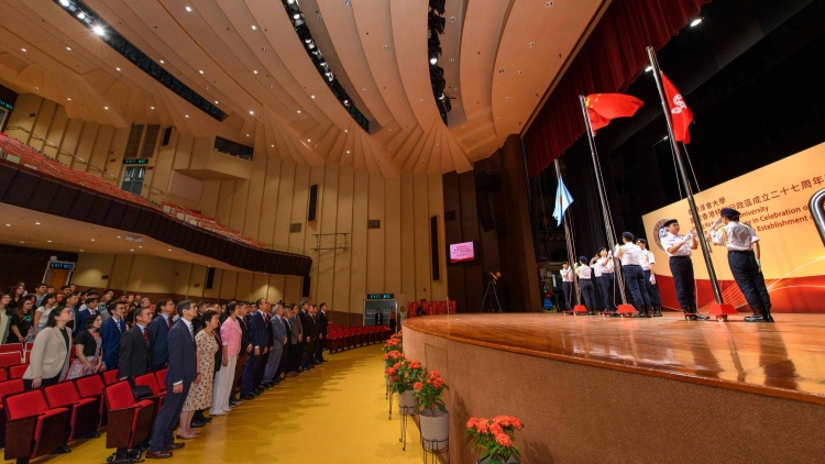  浸大舉行升旗儀式慶祝香港特區成立27周年