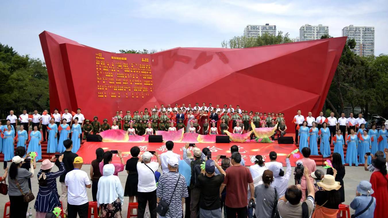 最美頌歌獻給黨 瀋陽鐵西區舉辦2024年慶「七·一」文藝演出