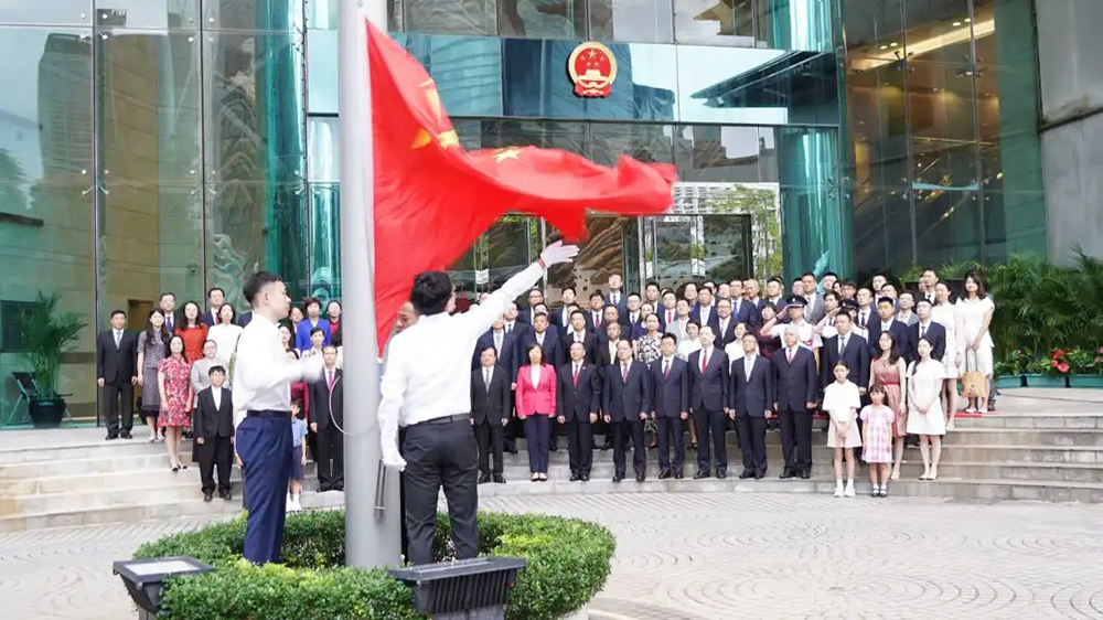 外交部駐港公署舉行慶祝香港回歸祖國27周年升旗儀式