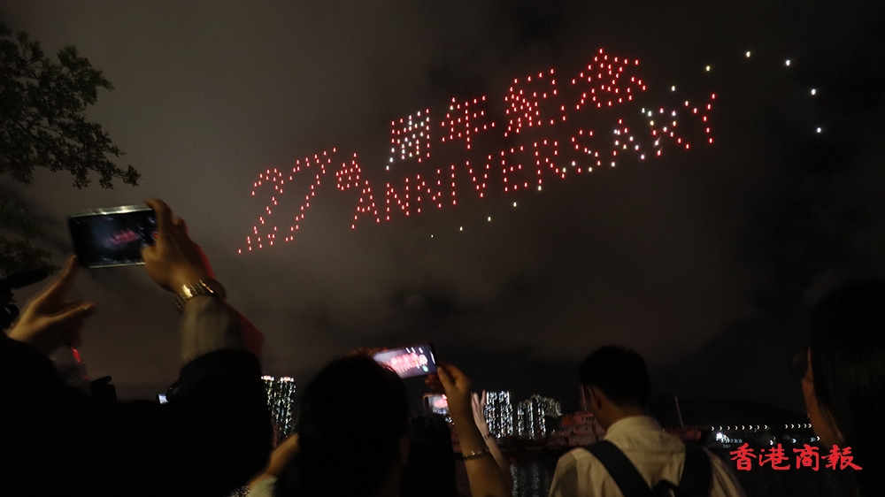 有片｜荃灣無人機表演賀回歸 展示「27周年紀念」及熊貓等圖案