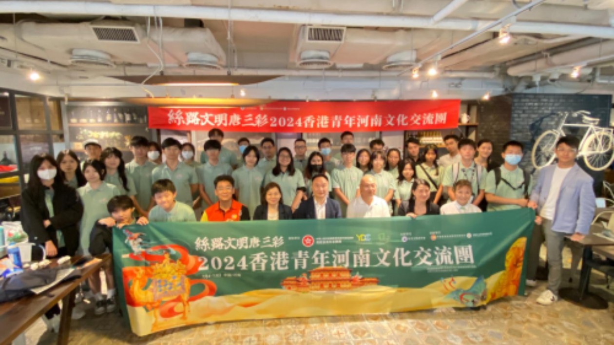 「絲路文明唐三彩」2024香港青年河南文化交流啟動儀式在港舉行