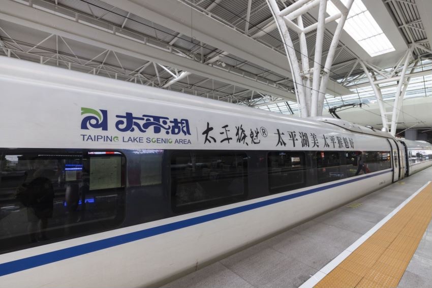 皖黃山區：借勢「中國速度」  「太平號」列車踏歌開行