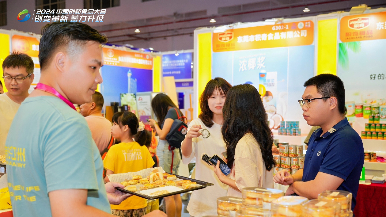 大灣區食品博覽會東莞啟幕 近500食企參展