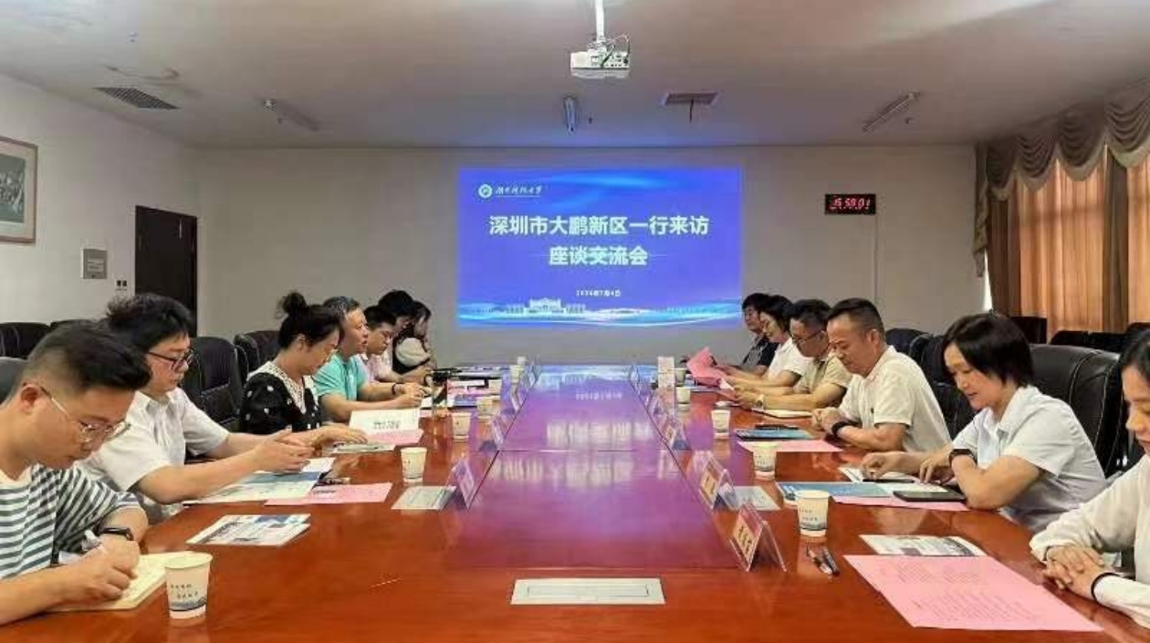 深圳葵涌組織轄區企業赴湖南科技大學開展合作交流活動