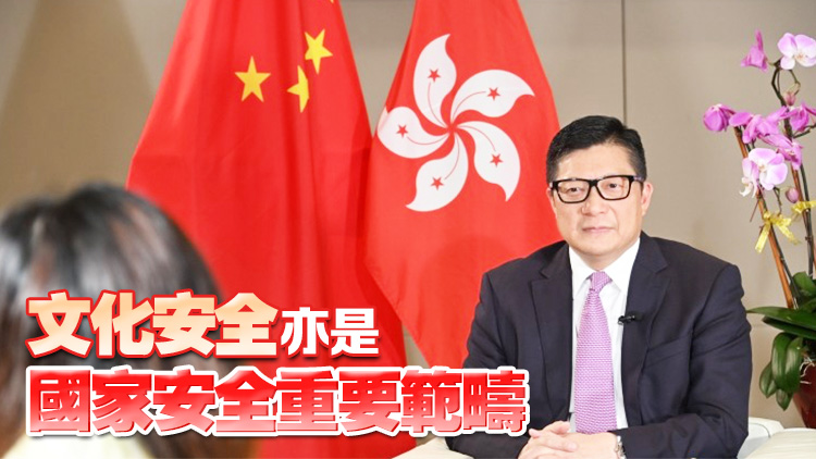 鄧炳強：香港文化多元 但若危害國家安全必須採取行動