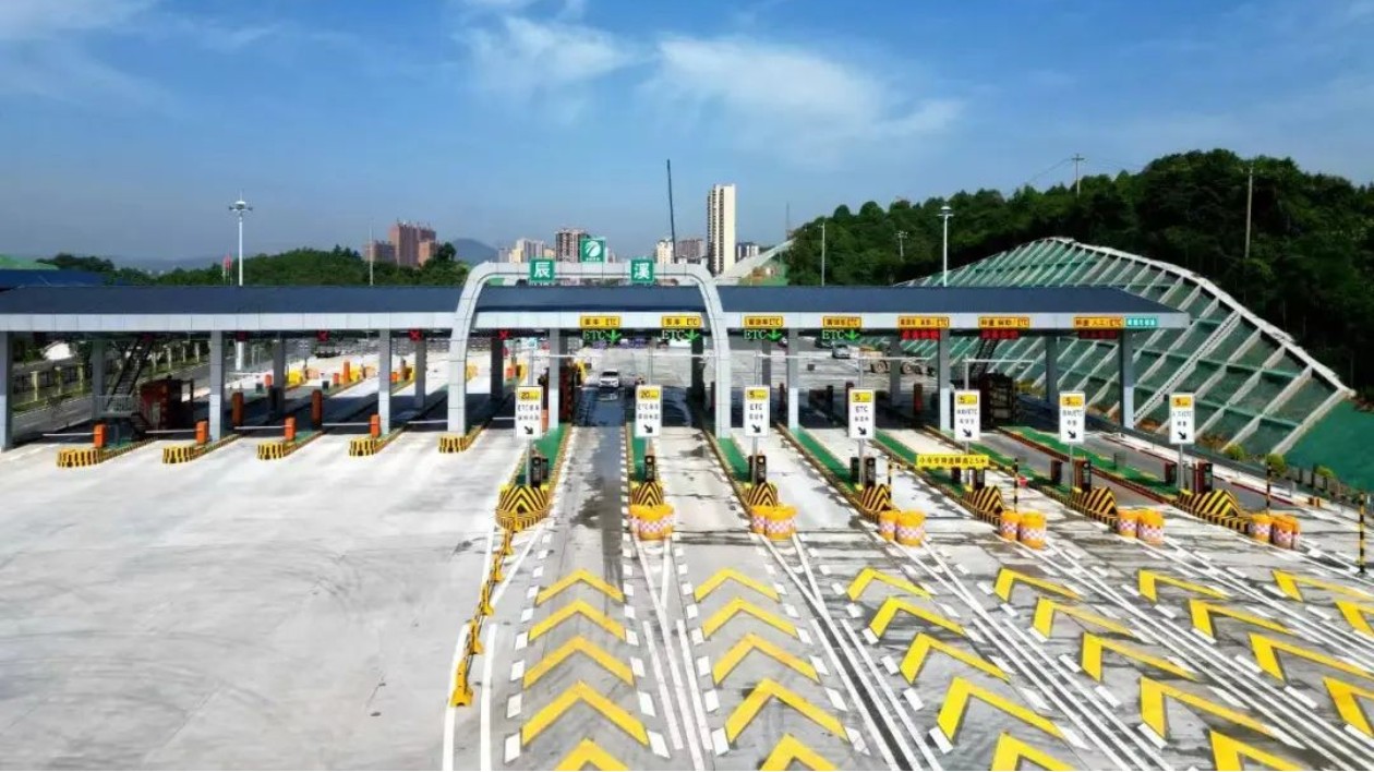 湖南高速集團：科技創新引領高質量發展