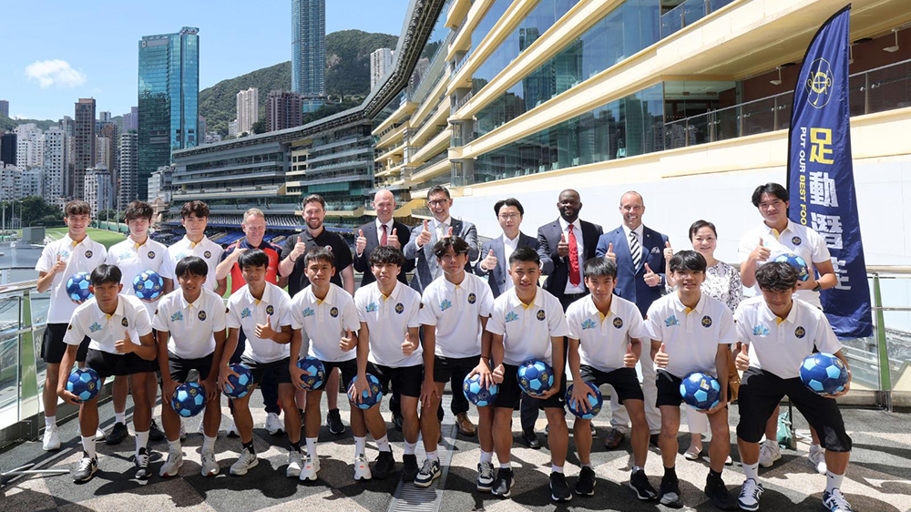 曼聯U16青年隊8月來港 參與「賽馬會青少年足球精英匯」