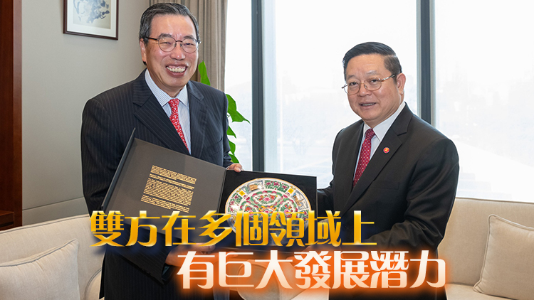 梁君彥與東盟秘書長會面 欣喜香港和東盟關係日益密切