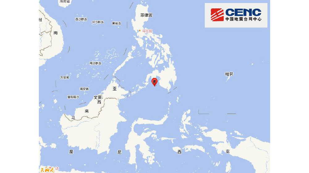 菲律賓棉蘭老島附近海域發生7.0級地震