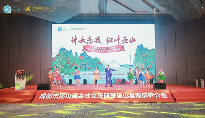  重慶巫山暑期多項優惠政策邀全國遊客
