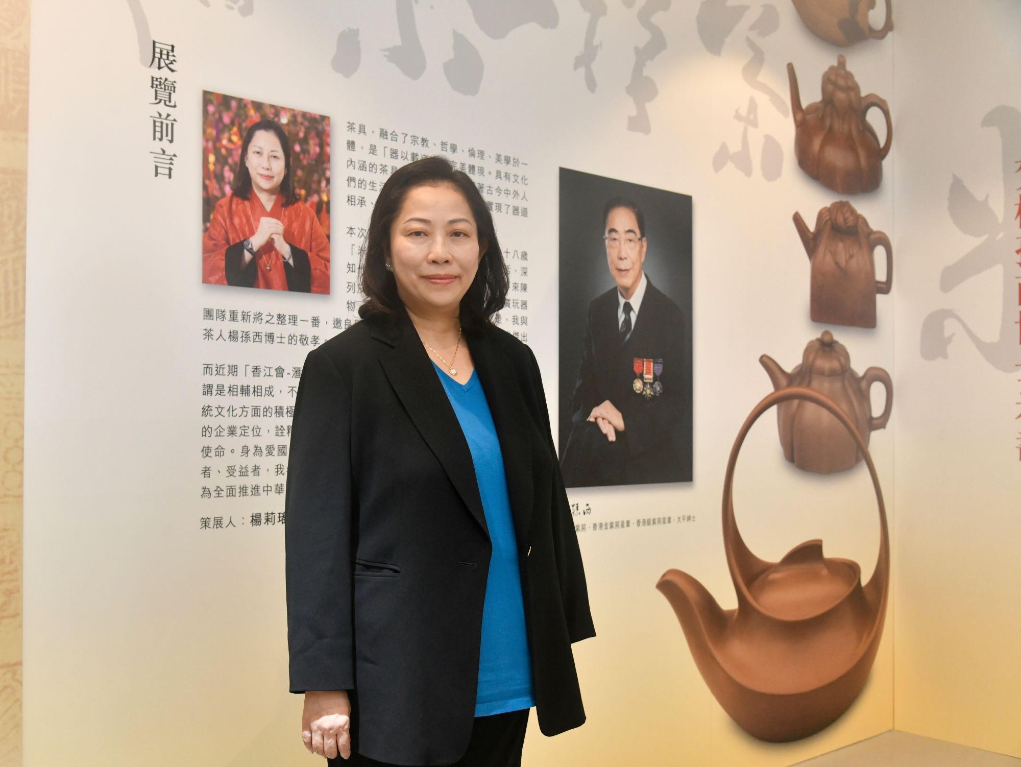 【文化傳承】楊莉瑤致力推廣中國茶文化