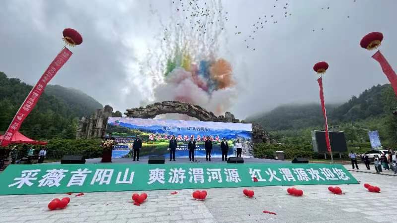 甘肅渭源渭水文化旅遊季啟幕 邀客過20度夏天