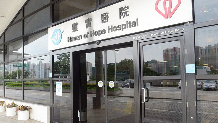 靈實醫院5名病人及2名職員確診2019冠狀病毒病