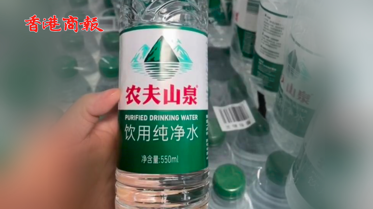 有片丨香港消委會回應：已收到農夫山泉律師函 重申產品均可安心飲用