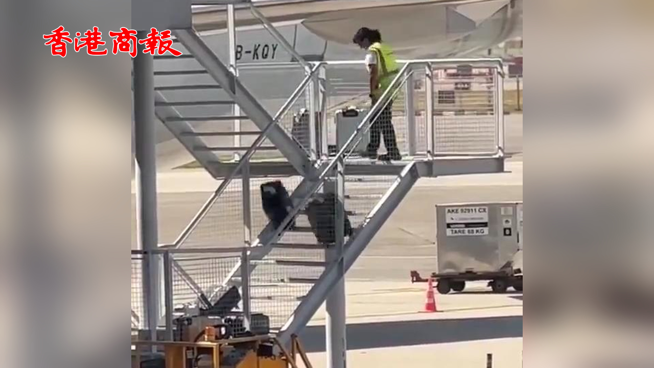 有片｜國泰航空員工從樓梯上扔行李 涉事員工已被開除