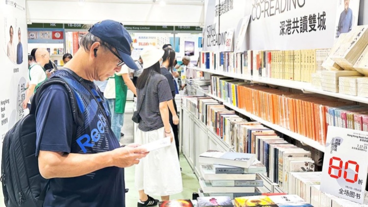 深港「共讀雙城」走進香港書展！還有這些精彩活動不容錯過→
