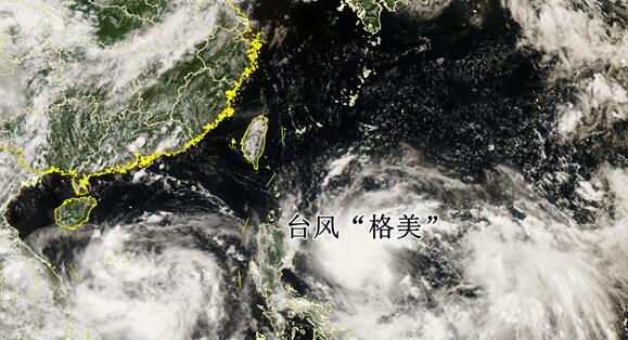 今年第3號颱風「格美」生成 最強可達強颱風級或超強颱風級