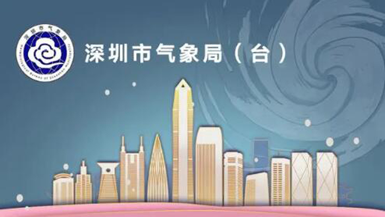 「雙颱風」來了！深圳市颱風白色預警信號已生效