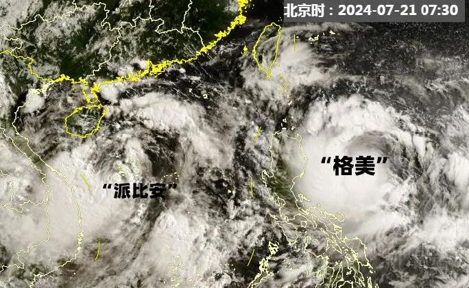 4號颱風生成 或於今天登陸！深圳將迎大暴雨！