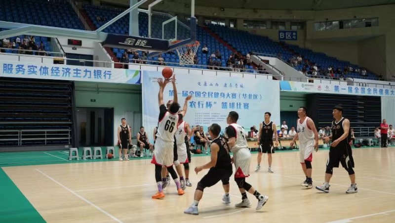第一屆全國全民健身大賽（華北區）籃球比賽在山西晉城開賽