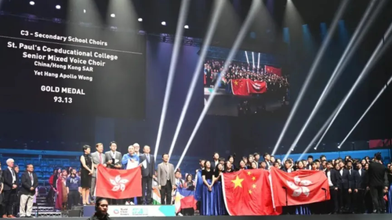 有片丨香港一中學在世界合唱大賽奪冠 頒獎禮自豪高唱國歌
