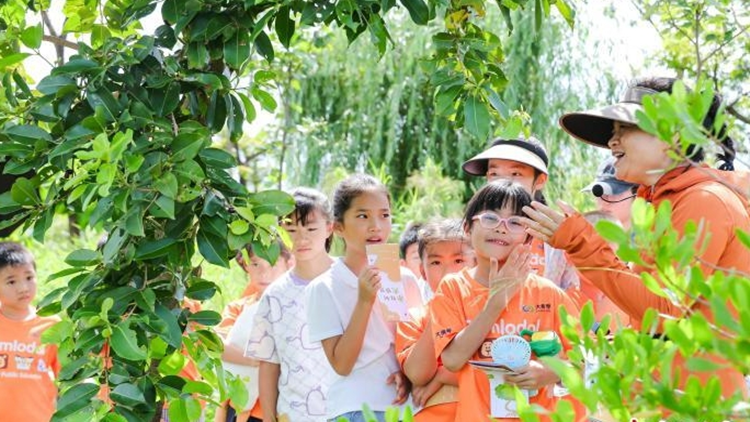 2024年粵港澳自然教育季在珠海啟動