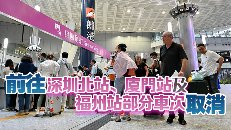 25日10班來往西九龍站及內地高鐵取消或更改目的地