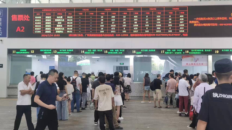受颱風「格美」登陸影響 25日深圳鐵路將停運列車近260趟