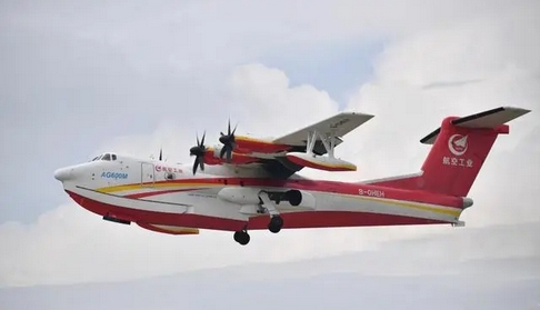 國產大型水陸兩棲飛機AG600正式進入中國民航局審定試飛階段
