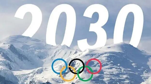 法國阿爾卑斯山地區獲2030冬奧會舉辦權